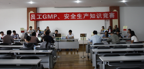 “公司安全、GMP知識”競賽